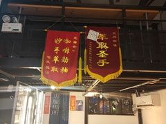 -无牌咖啡&酒馆