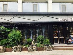 门面-开心草帽(文化西路店)