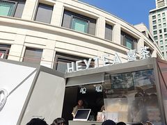 -喜茶(上海兴业太古汇店)