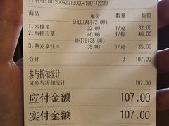 -BIJOU coffee&cocktail(龙岗万科广场店)