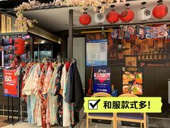 -吉秋田鲜和牛烧肉·肉档自选