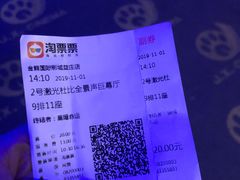 -金熊国际影城(益庄店)
