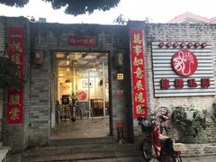 门面-龙桥私厨·姜花菊花过桥鱼·顺德菜(容桂店)