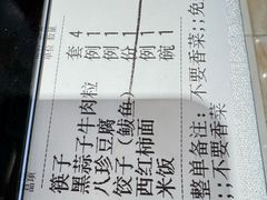 -桂园餐厅(五大道店)