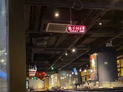 -bluefrog蓝蛙(水游城店)