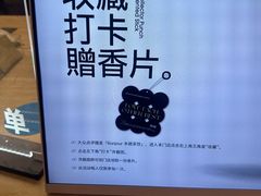 -上海来福士广场