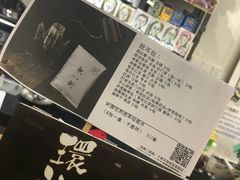 -无牌咖啡&酒馆
