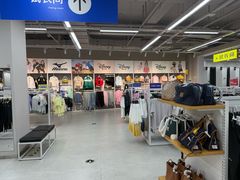 -BIGOFFS超级折扣(中街星汇广场店)