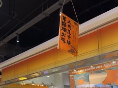 -享遇.锅姥姥牛排海鲜自助(小寨店)