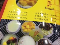 -民信老铺(东方广场店)