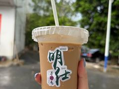 -明仕田园