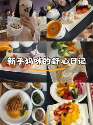 -禧贝阁母婴呵护中心(市图书馆店)