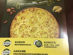 -那坡里(东华西路店)