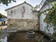 -绍兴书圣故里景区