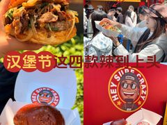 -龙湖杭州滨江天街