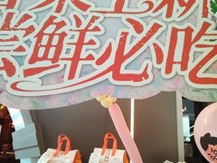 -探鱼·鲜青椒爽麻烤鱼(北京路天河城店)
