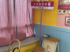-千浔一暖DIY蛋糕烘焙(人民大学店)