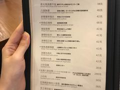 菜单-建国328 本帮小馆·面馆