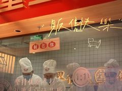 门面-堂上堂(益民街店)