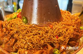Signature Copper Pot Chicken Hotpot