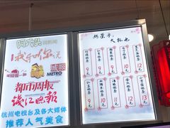 菜单-阿姨奶茶专卖(舌涧道杭州惠民路创始店)
