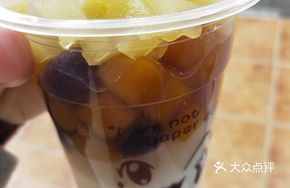 Original Flavor Taro Ball Double Skin Milk