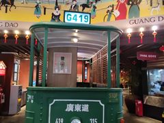 -广东道至正餐厅(区庄店)
