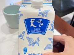 -白府牛罩(总店)