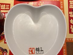 -蛙三泡椒牛蛙(万象城店)