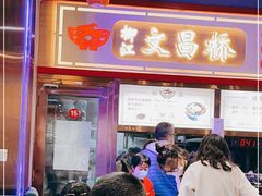 门面-文昌桥螺蛳粉(魏公村店)