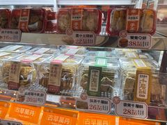 -古早萬丹传统台湾糕点(江宁金鹰店)