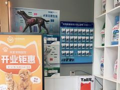 -关爱宠物医院·猫科中心·消化科(滨湖万达分院)