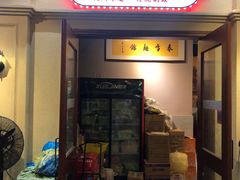 门面-春雪面馆(转塘店)