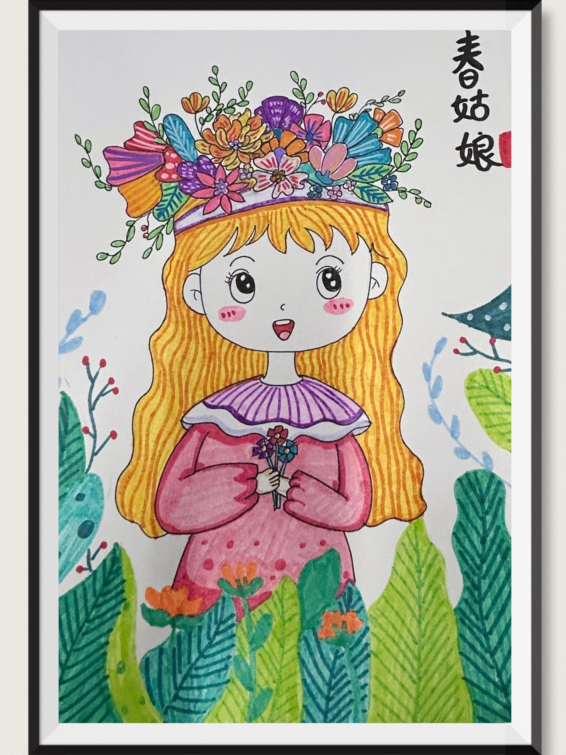 n1,对"春姑娘"的形象展开联想,并画下来
2,如何体现春姑娘的特点