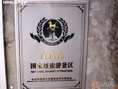 -开元溶洞