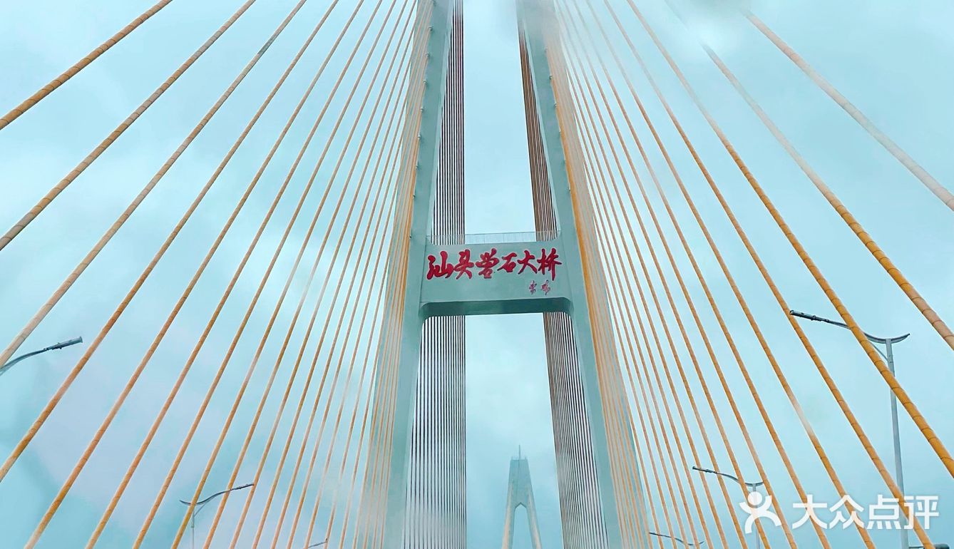 汕头小公园1个小时游