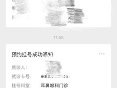 -汕尾市人民医院