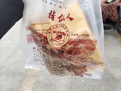-桥头排骨(芙蓉广场品牌店)