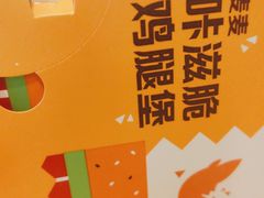 -麦当劳(展览路店)