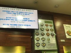 -神仙雪浓汤(明洞店)