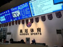 -奥冠体育华师附中恒温游泳馆