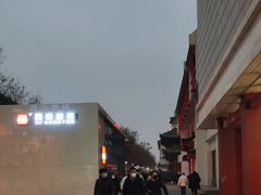 -魏家凉皮(博水商务大厦店)