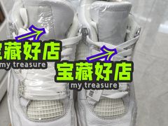 -大懒猫洗鞋吧(众仁路店)