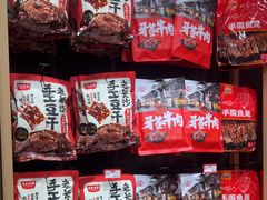 -黑色经典臭豆腐·湖南特产(坡子街店)