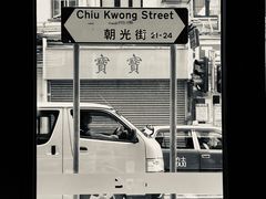 -NOC(西营盘店)