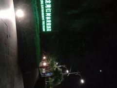 -三亚亚龙湾红树林度假酒店