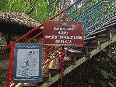 -七仙岭温泉国家森林公园