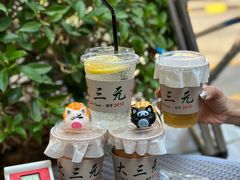 -大三元丝袜奶茶(创于2013·动感小西关店)