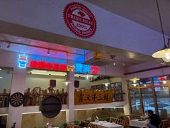 -早酒肖汉老味拌面