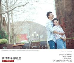 点击看大图 -情订奇缘婚纱摄影(和平路店)